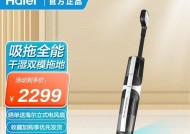 海尔拖地机充电器的外观设计有何特点？