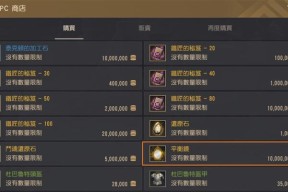 黑色沙漠手环如何获得？获取手环的途径有哪些？