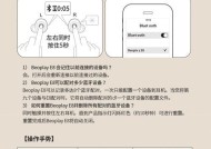 拍戏用蓝牙耳机怎么用？使用方法是否专业？