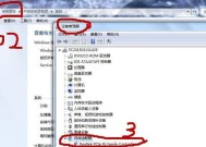 惠普台式电脑联网设置方法？