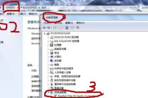惠普台式电脑联网设置方法？