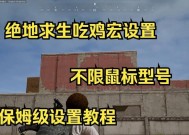 雷蛇4鼠标宏录制后如何激活？
