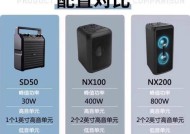 折叠屏户外音箱怎么用？有哪些功能和使用场景推荐？