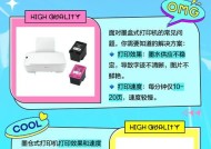 家用打印机安装墨盒的视频教程在哪里？