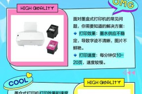 家用打印机安装墨盒的视频教程在哪里？