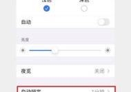 平板锁屏后如何连接电脑？连接过程中可能遇到的问题有哪些？