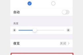 平板锁屏后如何连接电脑？连接过程中可能遇到的问题有哪些？