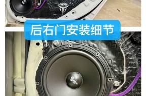 探岳改装原装音响效果如何？改装后音质有提升吗？
