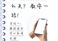 外网和内网外网关闭什么意思？区别在哪里？