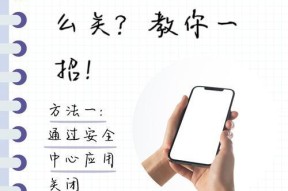 外网和内网外网关闭什么意思？区别在哪里？