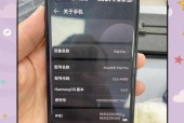 手机内存真相怎么看的到？如何检查手机内存使用情况？