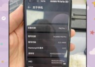 手机内存真相怎么看的到？如何检查手机内存使用情况？