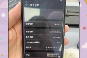 手机内存真相怎么看的到？如何检查手机内存使用情况？