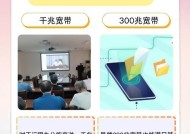 直播时宽带和路由器哪个更重要？