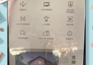 萤石分体摄像头使用方法是什么？
