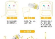 饮水机除垢清洗方法大揭秘（简单有效的清洗方式助您解决饮水机垢病困扰）