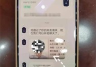 平板电脑骗局是否违法？如何处理？