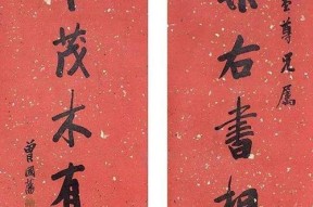 对联上下联重字规则是什么？如何正确创作对联？