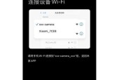 小米摄像头自动重启问题怎么解决？原因是什么？