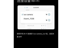 小米摄像头自动重启问题怎么解决？原因是什么？