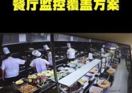 餐厅屏幕摄像头怎么用？安装和使用技巧是什么？