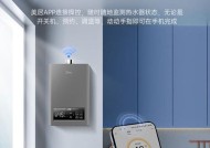 美的燃气热水器的优势与特点（高效节能、安全可靠、使用方便）