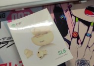 索爱sl6地图定位步骤是什么？