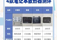 选择散热器时应该考虑哪些因素？