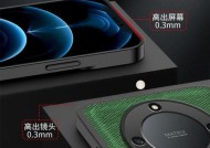 荣耀x40手机壳透视功能如何启用？