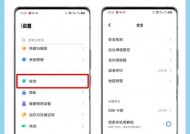 vivo手机听筒声音变小的原因及解决方法（揭秘vivo手机听筒声音变小的原因）