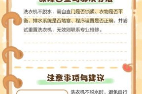 小天鹅洗衣机不通电的原因及解决方法（小天鹅洗衣机停电可能原因及应对措施）