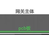 网关进水导致无互联网连接的解决办法？