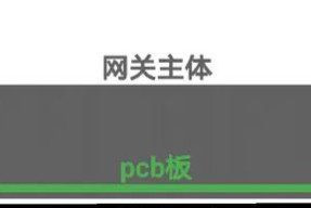 网关进水导致无互联网连接的解决办法？