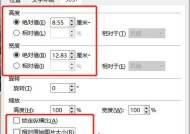 如何调整台式电脑屏幕的文字大小？