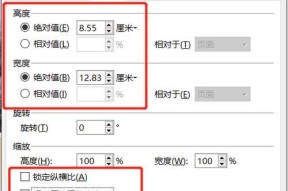 如何调整台式电脑屏幕的文字大小？