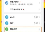 手机软件下载记录查看方法是什么？