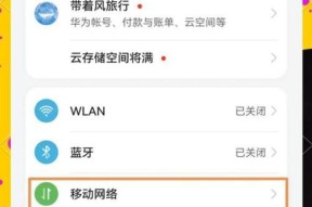 手机软件下载记录查看方法是什么？