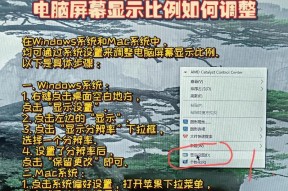 如何查看他人是否能查看我的电脑配置？
