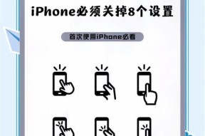 手机软件自动美颜功能如何开启关闭？