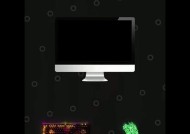 电脑关闭后键盘灯亮的解决方法是什么？