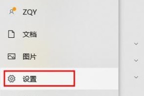 电脑锁定亮度后还有声音怎么解决？亮度锁定与声音设置冲突吗？