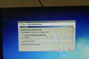 显卡全屏显示不正常怎么办？