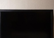 康佳电视机突然蓝屏问题解决方法（康佳电视蓝屏怎么办）