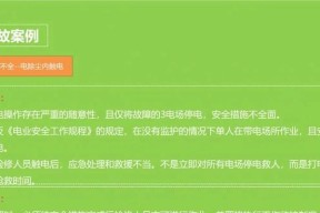碰电源为什么会触电？触电的原因是什么？