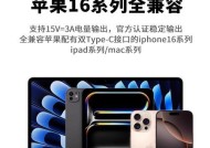 苹果黄色充电器插头的正确使用方法是什么？