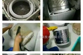如何清洗空调室外机的过滤网（简单清洗方法）