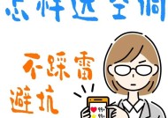 宝宝感冒怎么办（预防）