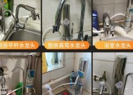 龙头孔大了怎么办（应对台面净水器安装后龙头不稳固的方法和技巧）
