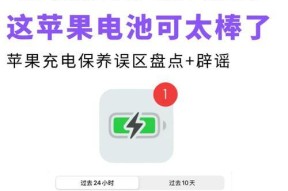 老手机电池如何设置续充？有哪些步骤？