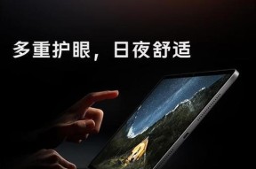 靖旋平板电脑性能如何？